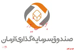 بازدهی سالیانه ۱۱۶درصدی صندوق 