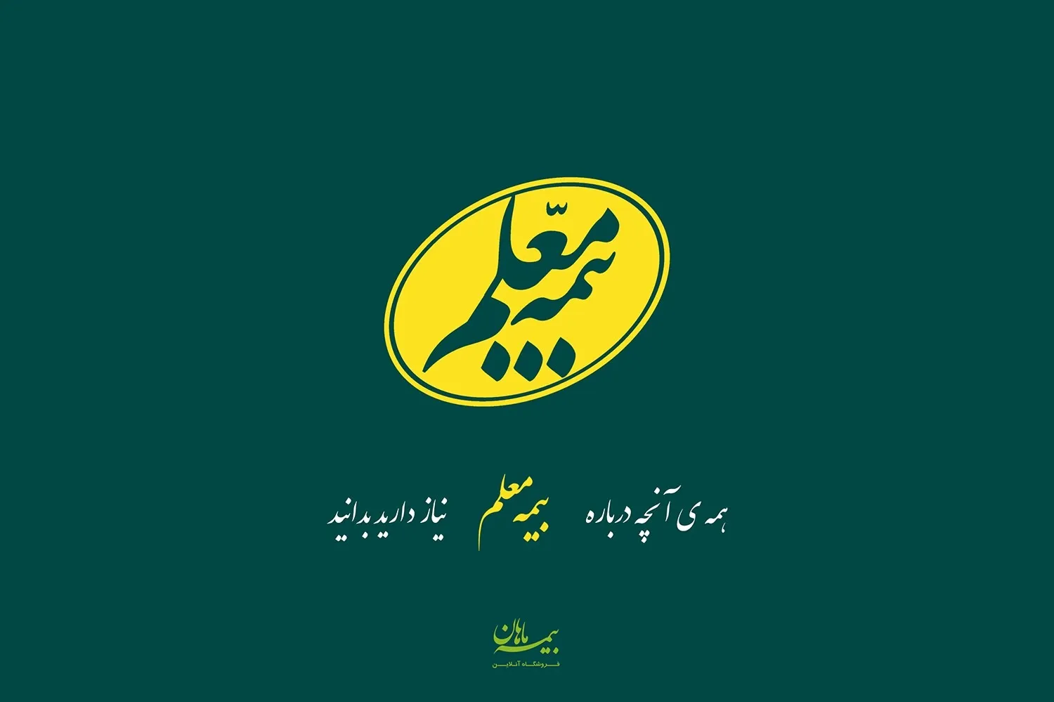 از تمرکز بر جذب پرتفوی‌های خرد تا تسریع در وصول مطالبات معوق