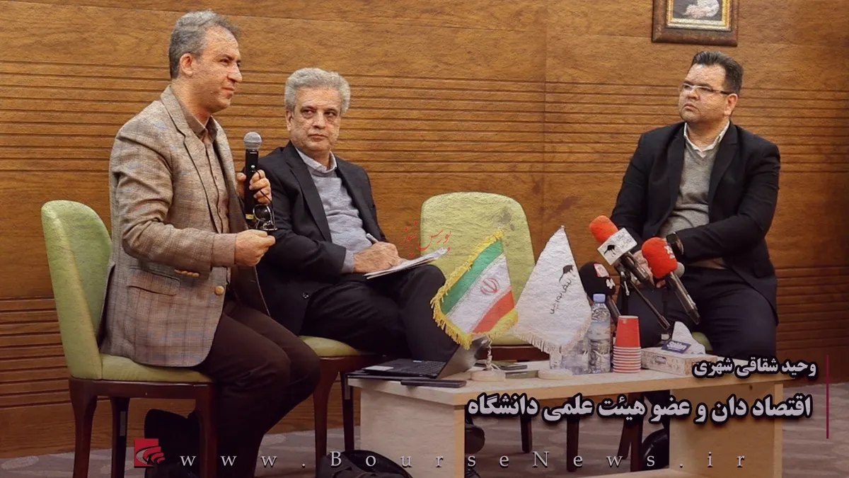 ۷ ناترازی در اقصاد ایران (بخش اول)