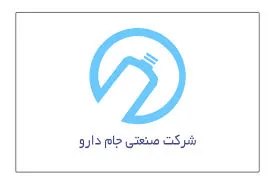 زمان تشکیل مجمع «فجام»