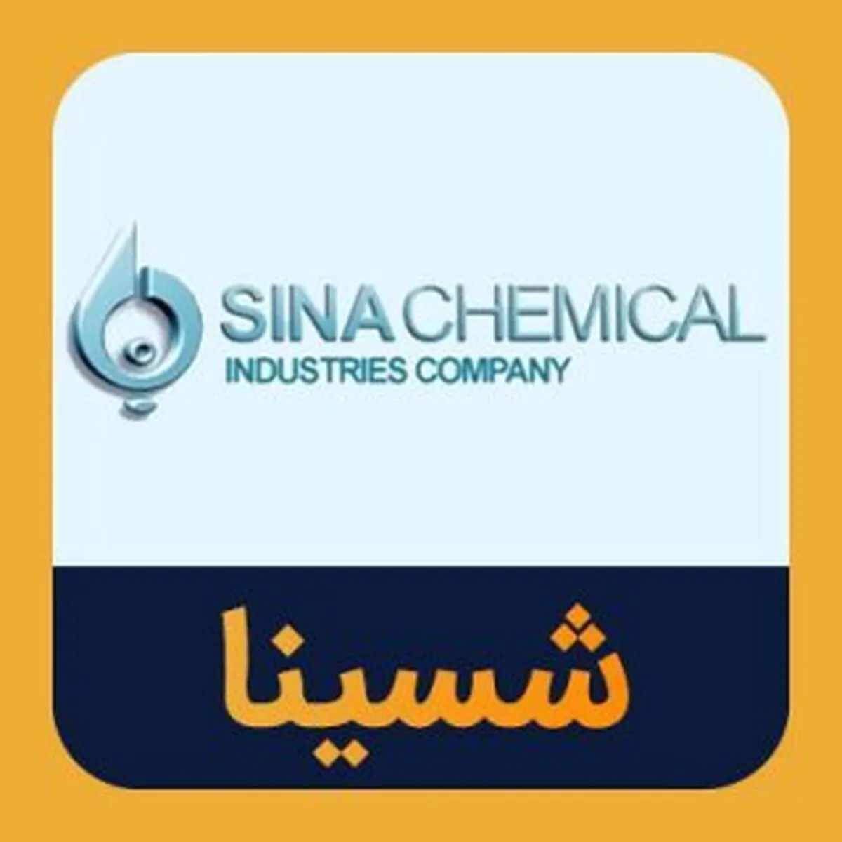 برگزاری مجمع 