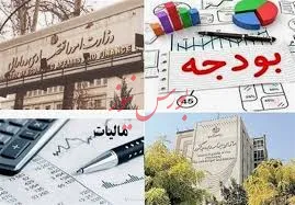 کاهش وابستگی به درآمد نفت در بودجه ۹۹
