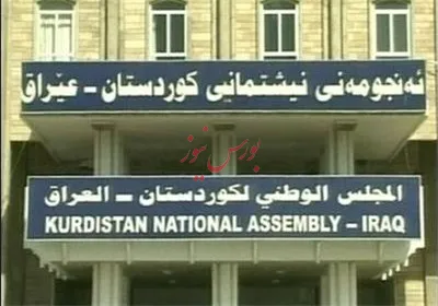 ایجاد منطقه آزاد تجاری در مرز ایران و اقلیم کردستان عراق