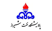 ارزش معامله وکیوم باتوم فروخته شده 