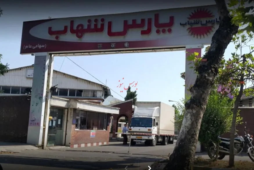 مواداولیه 