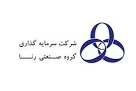 درآمد حاصل از سود 
