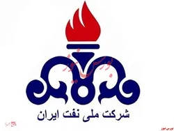 پذیرش کالا‌های شرکت ملی نفت در بورس انرژی