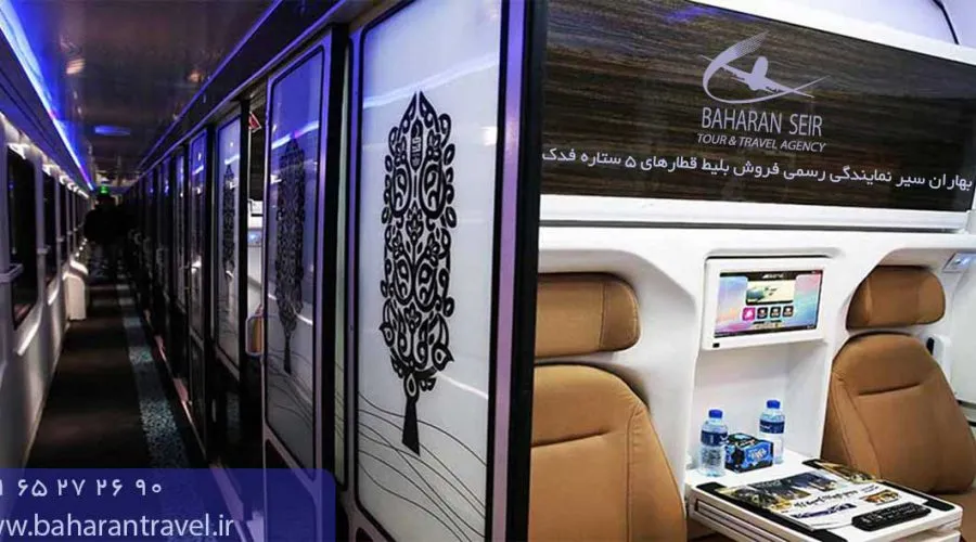 «فدک؛ تجربه اولین بودن»