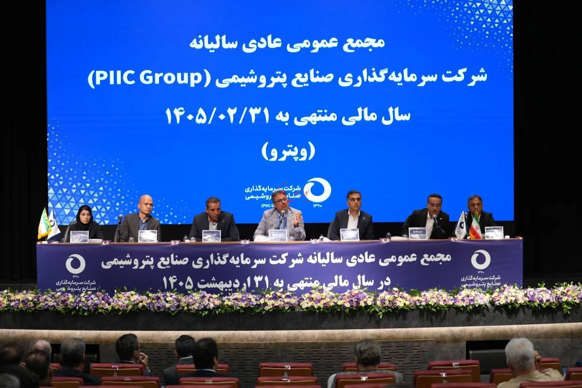 وپترو