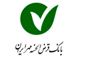 افتتاح شعبه جدید بانک قرض‌الحسنه مهر ایران