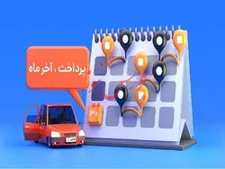 رونمایی 