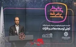 توضیحات 
