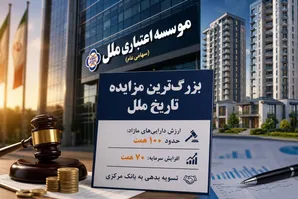 از تسویه بدهی تا افزایش سرمایه؛ ملل در مسیر تبدیل‌شدن به یک بازیگر جدی نظام بانکی