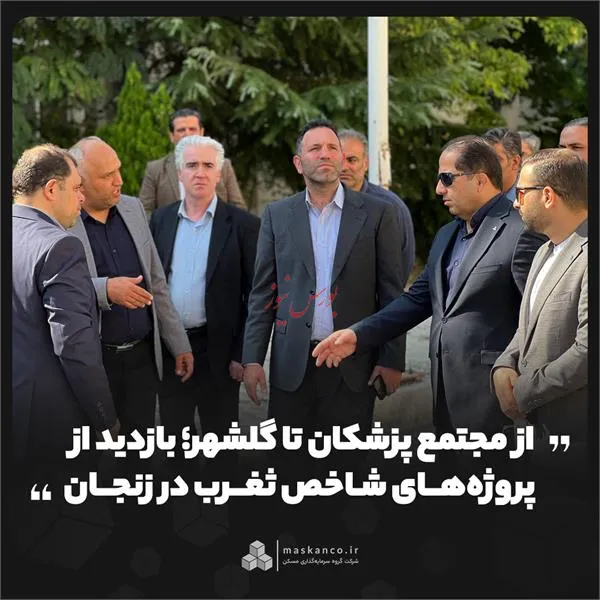 ثغرب