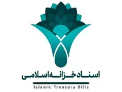 عملکرد نرخ بازده سررسید اوراق خزانه اسلامی