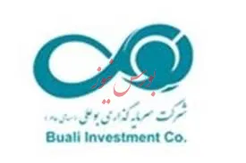 آگهی برگزاری مجمع «وبوعلی»
