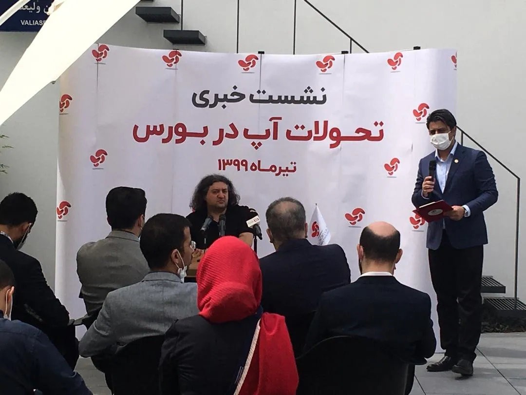 راه‌اندازی فروشگاه اینترنتی 
