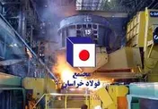 درآمد فولادخراسان ۶۴,۵ میلیاردتومان بیشتر شد