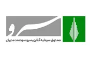 صندوق 