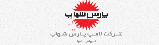 پرداخت سود «بشهاب» از اسفندماه