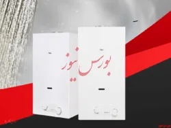 تقسیم سود ۲۲۰ تومانی در مجمع 