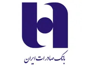 ورود سوپرمارکت مالی به شعبات بانک صادرات/ سهام‌عدالت در پنجره این بانک