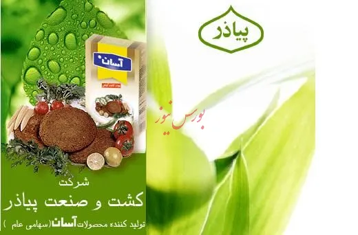 تمرکز 