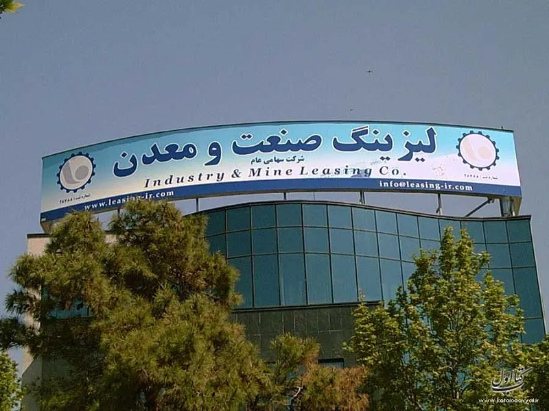کاهش درآمدهای عملیاتی «ولصنم» در گزارش 6 ماهه/ رشد سودآوری شرکت به کمک درآمدهای سرمایه‌گذاری