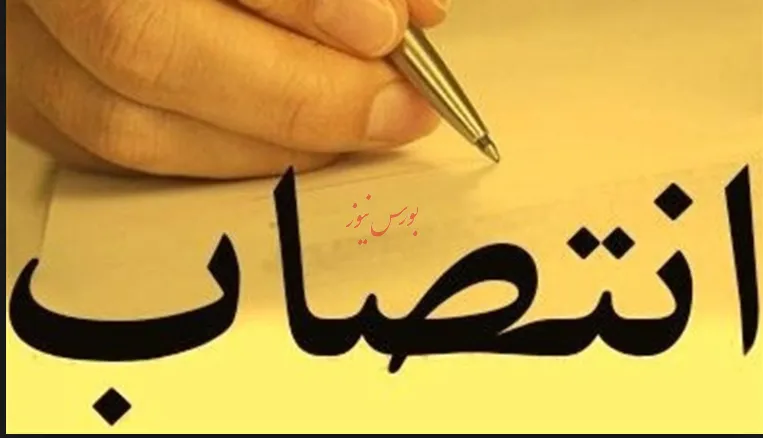 رئیس سازمان صمت استان فارس منصوب شد