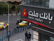 ثبت تراز مثبت ۶۷ درصدی از سوی بانک ملت