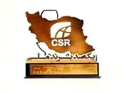 پتروشیمی شیراز، پیشرو در ایفای مسئولیت‌های اجتماعی: كسب رتبه برتر و تندیس طلایی در دومین اجلاس سالانه یكصد برند برتر با رویكرد مسئولیت های اجتماعی