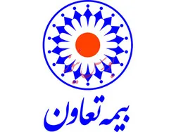 نقطه قوت پررنگ بیمه تعاون