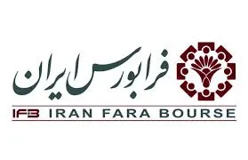 اطلاعیه خرید سهام بانک های حکمت ایرانیان، مهر اقتصاد، قوامین و کوثر