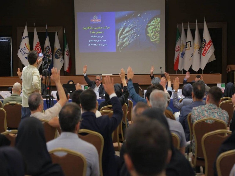 تداوم رشد و توسعه در تداوم رشد و توسعه در