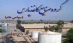 دلیل محدودیت حجمی سفارشات 