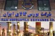 عرضه ۳۵ هزار تُن وکیوم باتوم در تالار فرآورده‌های نفتی و پتروشیمی