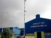 ۴۹ میلیارد تومان بدهی احتمالی فولاد آذربایجان