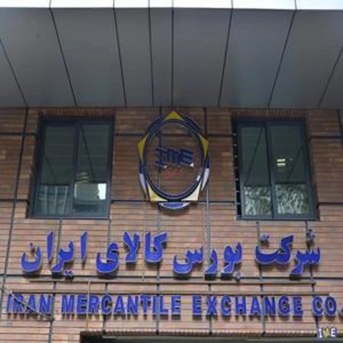 معامله ۷۶۴ هزار تن محصول در بورس کالا