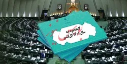 با تمهیداتی که دولت اندیشیده، لایحه بودجه ۱۴۰۱ بدون کسری خواهد بود