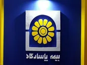 سهامداران 