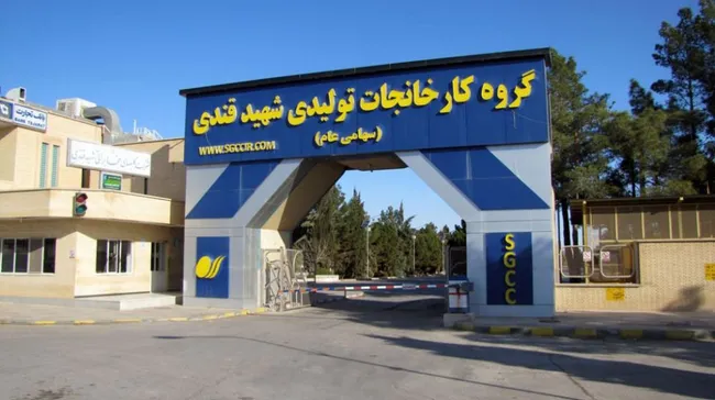 سود سهم "بکام" دود شد/ کارخانجات تولیدی شهید قندی اسیر نسیه فروشی!