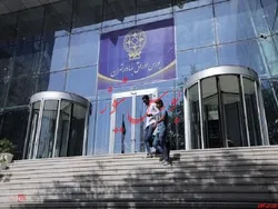 اطلاعیه عدم ممانعت از حضور سهامداران در مجامع