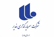 ثبت ارزش بازار ۱۴۹ همتی از سوی 