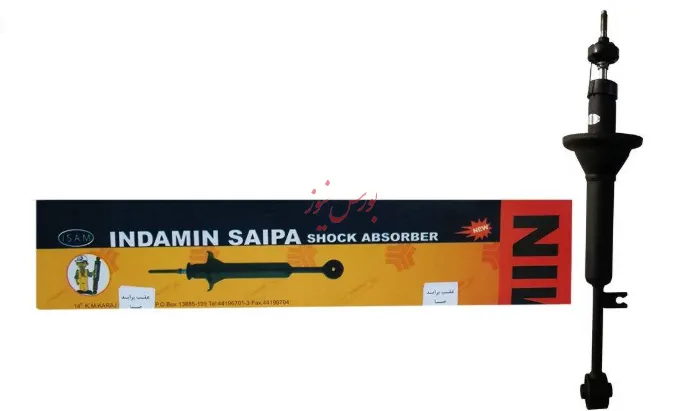 فروش بیش از ۲هزار میلیارد ریالی «خکمک»