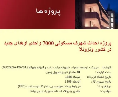 سازمان بورس برای دفاع از حقوق 45 هزار سهامدار 