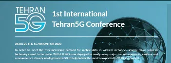 اولین همایش بین المللی نسل پنجم ارتباطات