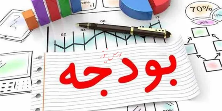 نقدی بر لایحه بودجه سال ۹۹