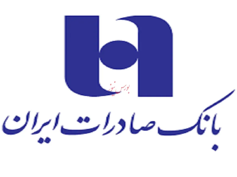 تولیدکنندگان مشتریان اصلی بانک های تجاری و تخصصی هستند