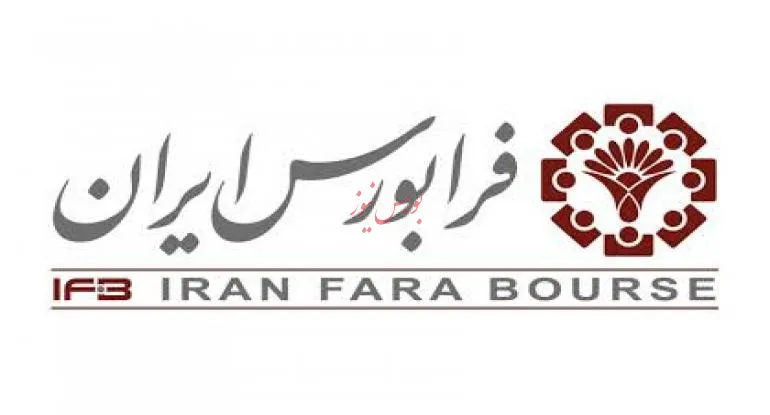 بازگشایی مرتبه دوم نماد معاملاتی «وثنو1»