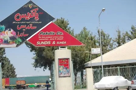 رشد ۳۵۳درصدی افزایش سرمایه 